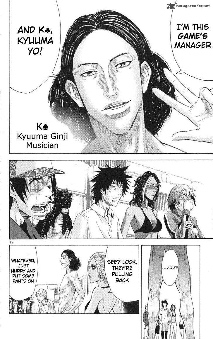 Imawa No Kuni No Alice Chapter 33 page 15