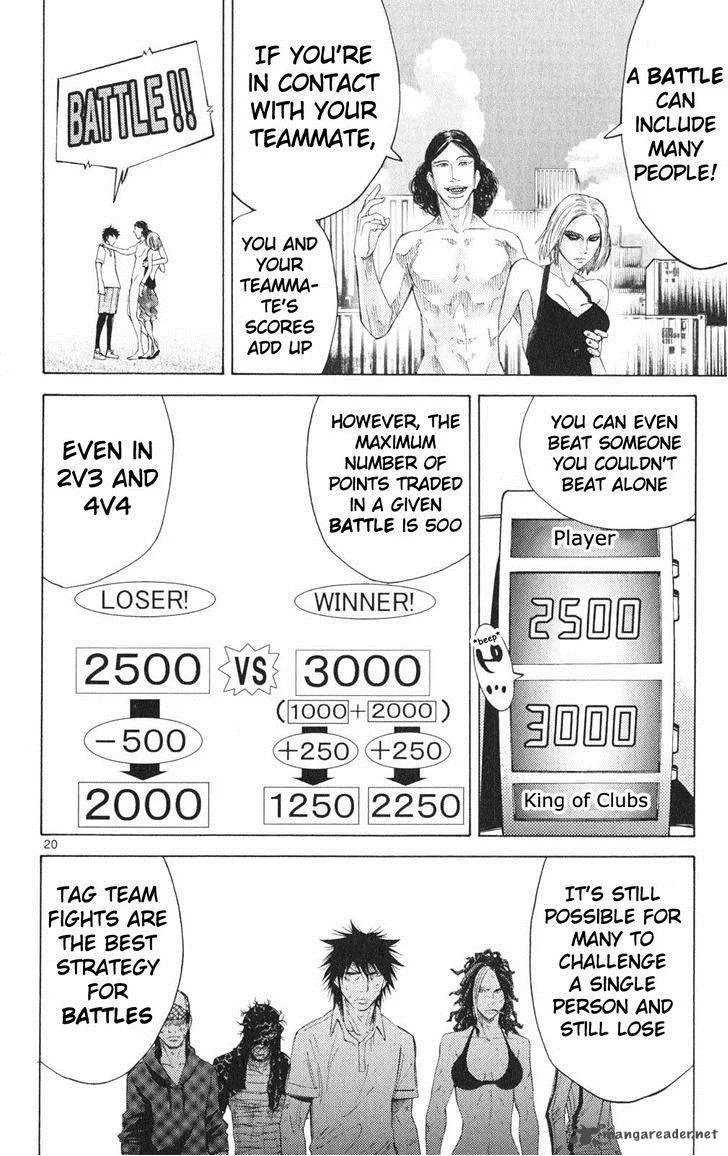Imawa No Kuni No Alice Chapter 33 page 23