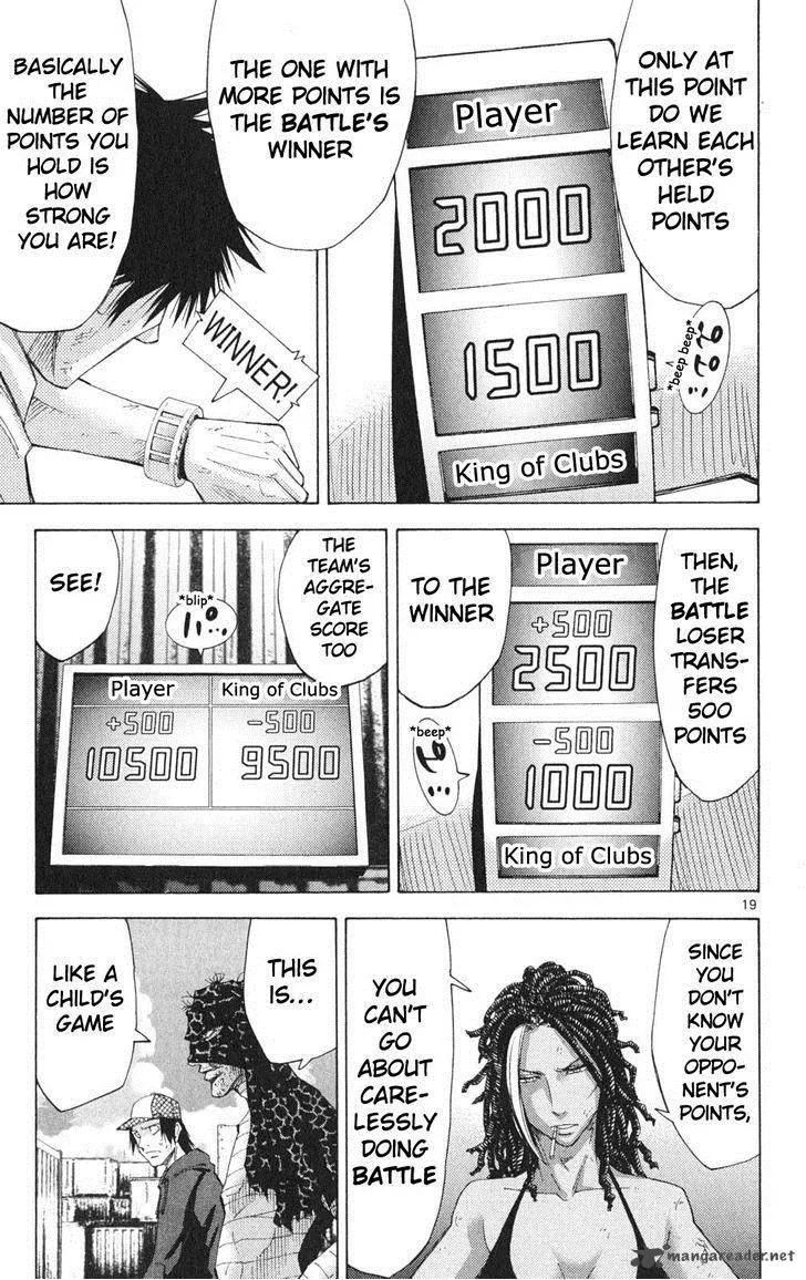 Imawa No Kuni No Alice Chapter 33 page 22
