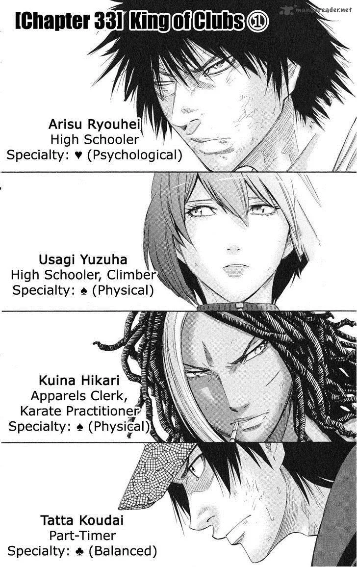 Imawa No Kuni No Alice Chapter 33 page 5