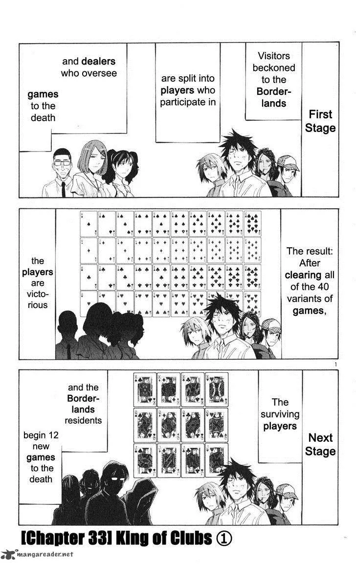 Imawa No Kuni No Alice Chapter 33 page 4