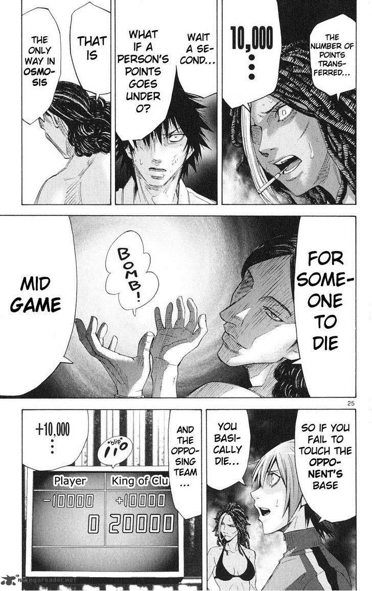 Imawa No Kuni No Alice Chapter 33 page 28