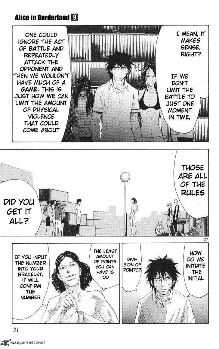 Imawa No Kuni No Alice Chapter 33 page 30
