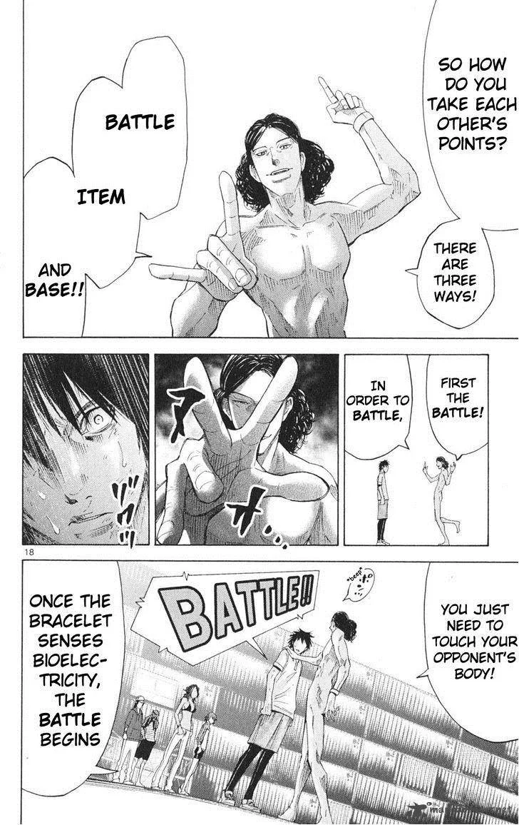 Imawa No Kuni No Alice Chapter 33 page 21