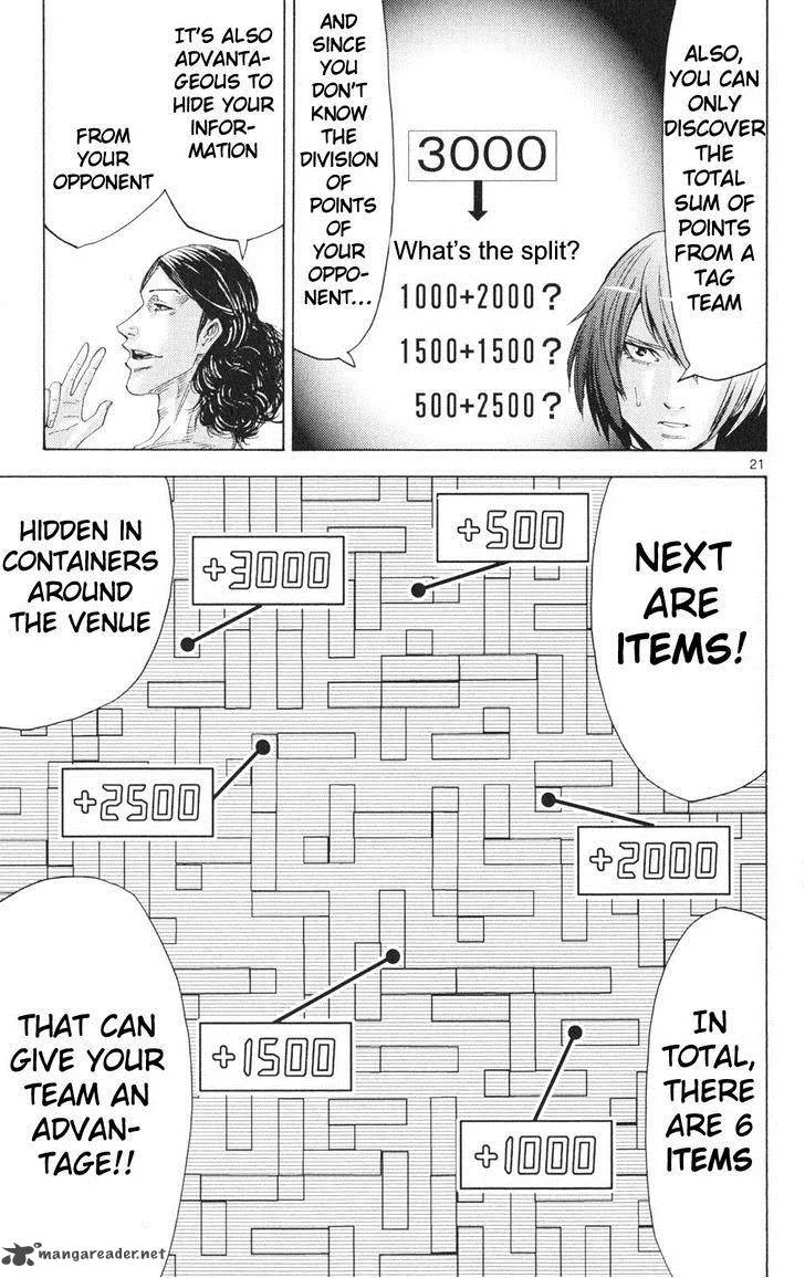 Imawa No Kuni No Alice Chapter 33 page 24