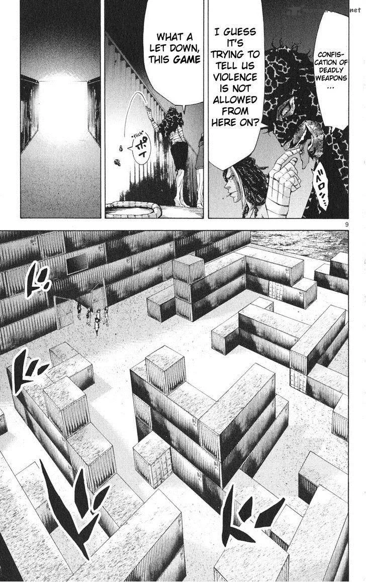 Imawa No Kuni No Alice Chapter 33 page 12