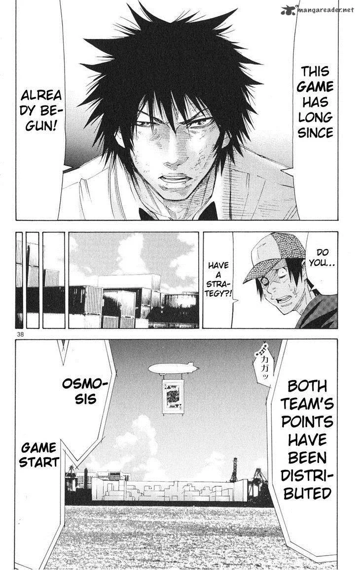 Imawa No Kuni No Alice Chapter 33 page 41