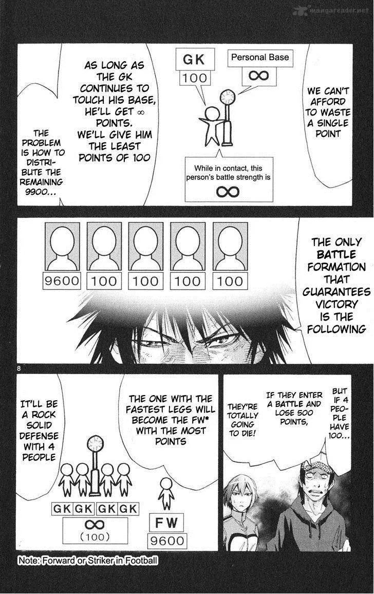 Imawa No Kuni No Alice Chapter 34 page 8