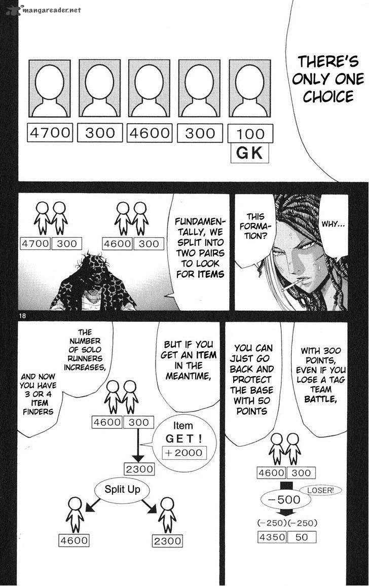 Imawa No Kuni No Alice Chapter 34 page 18