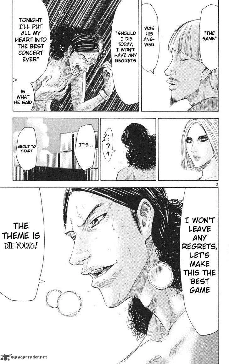 Imawa No Kuni No Alice Chapter 34 page 3