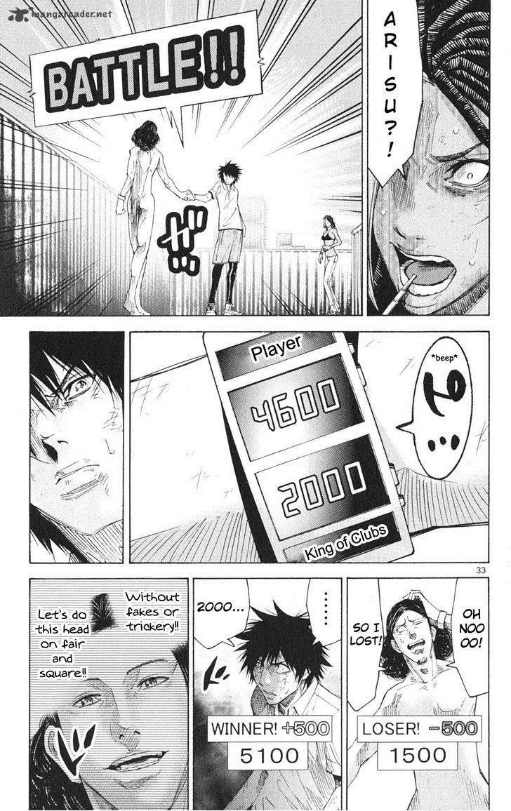 Imawa No Kuni No Alice Chapter 34 page 33