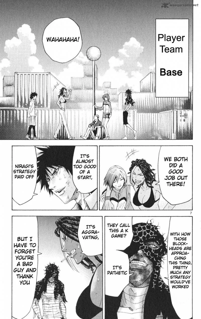 Imawa No Kuni No Alice Chapter 35 page 7