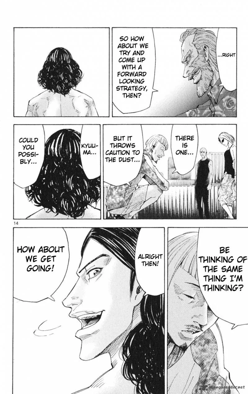 Imawa No Kuni No Alice Chapter 35 page 14
