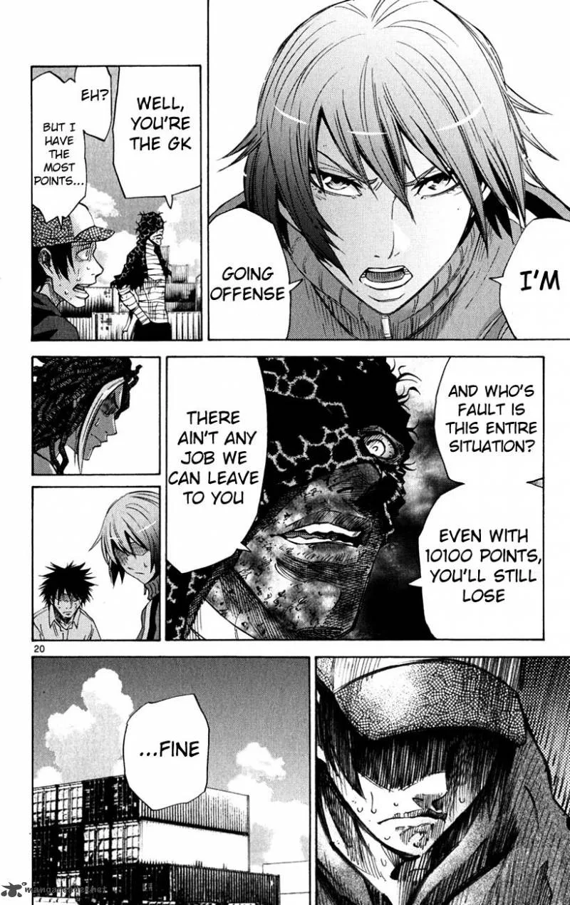 Imawa No Kuni No Alice Chapter 36 page 23