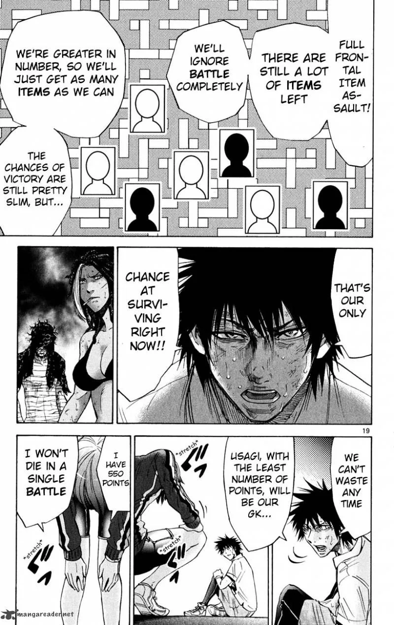 Imawa No Kuni No Alice Chapter 36 page 22