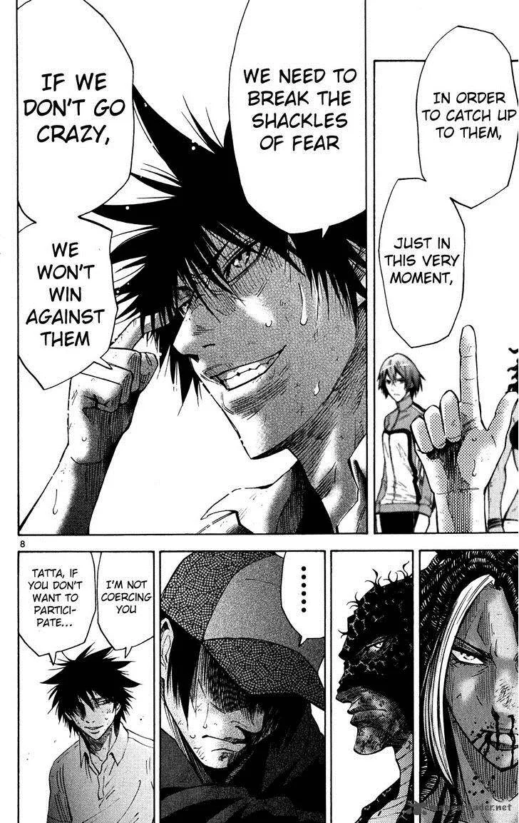 Imawa No Kuni No Alice Chapter 37 page 7