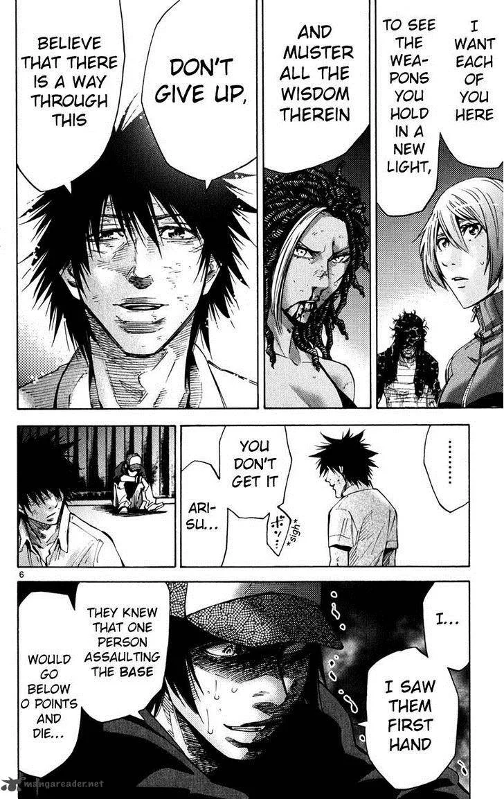 Imawa No Kuni No Alice Chapter 37 page 5