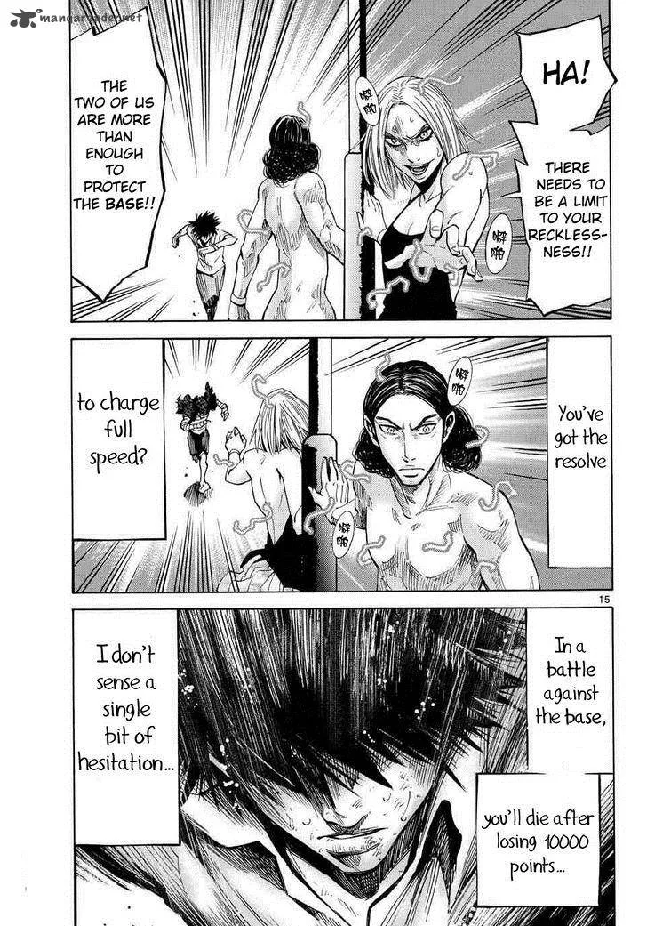 Imawa No Kuni No Alice Chapter 38 page 17