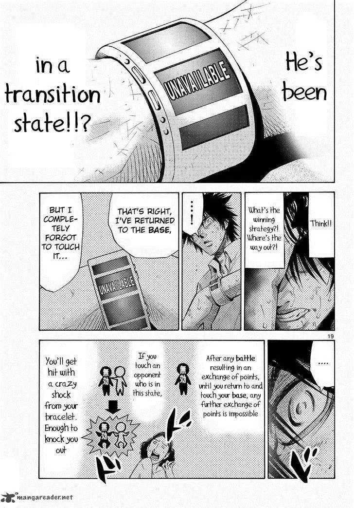 Imawa No Kuni No Alice Chapter 38 page 21