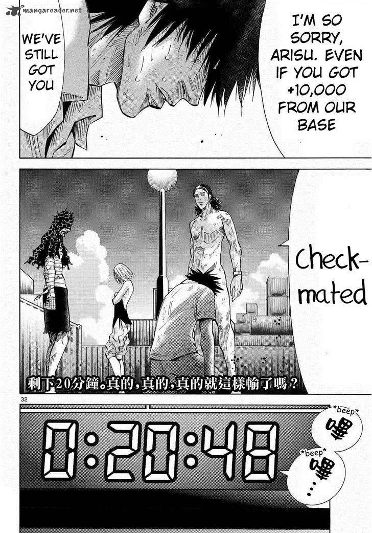 Imawa No Kuni No Alice Chapter 38 page 34