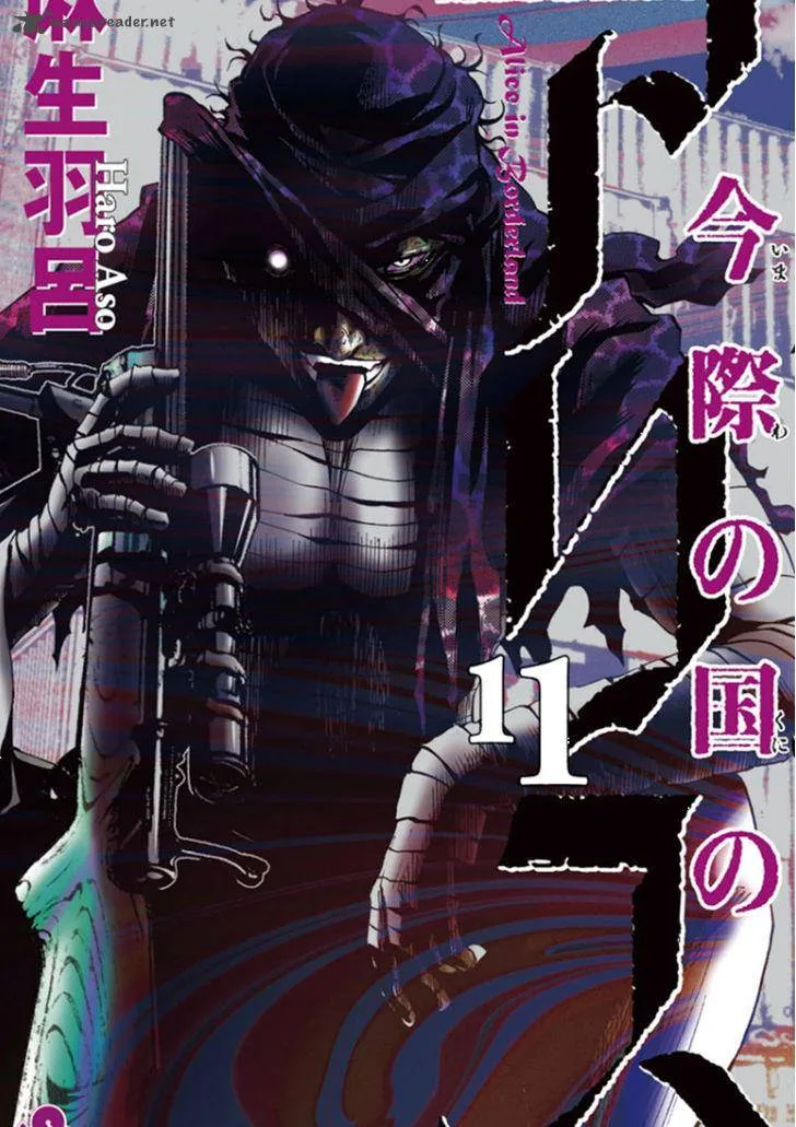 Imawa No Kuni No Alice Chapter 38 page 1