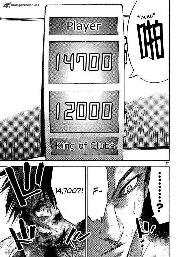 Imawa No Kuni No Alice Chapter 39 page 35