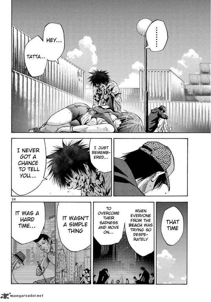 Imawa No Kuni No Alice Chapter 39 page 23