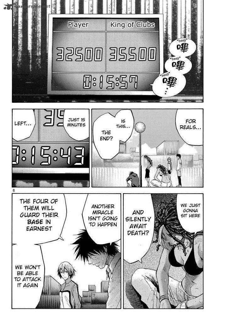 Imawa No Kuni No Alice Chapter 39 page 5