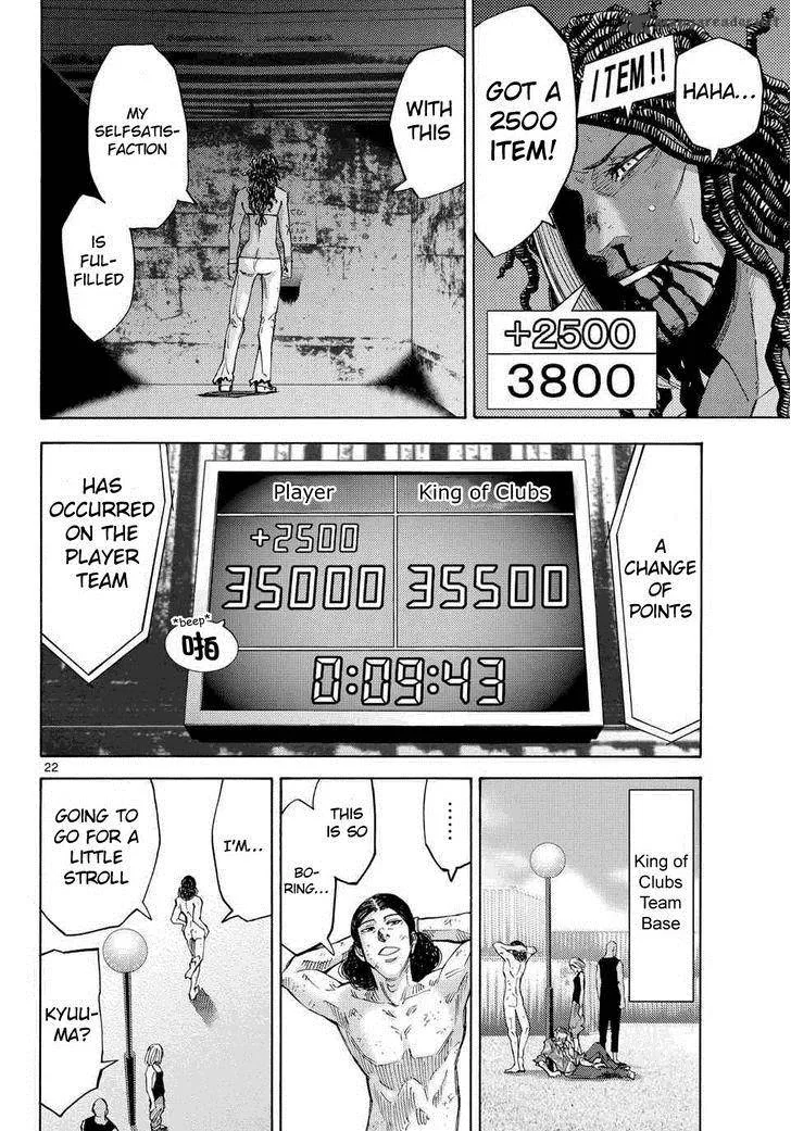 Imawa No Kuni No Alice Chapter 39 page 21