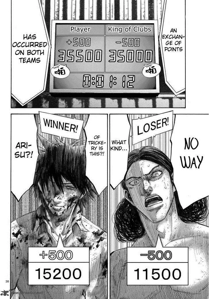 Imawa No Kuni No Alice Chapter 39 page 36