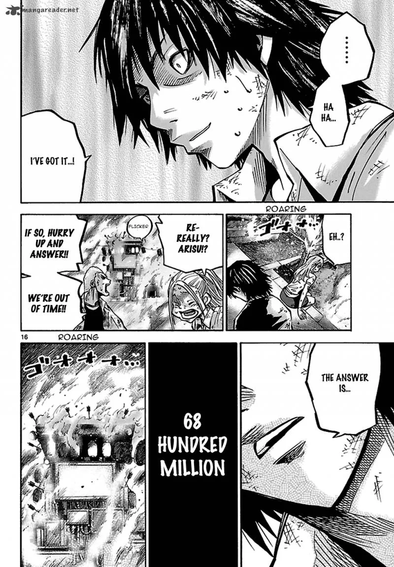 Imawa No Kuni No Alice Chapter 4 page 17