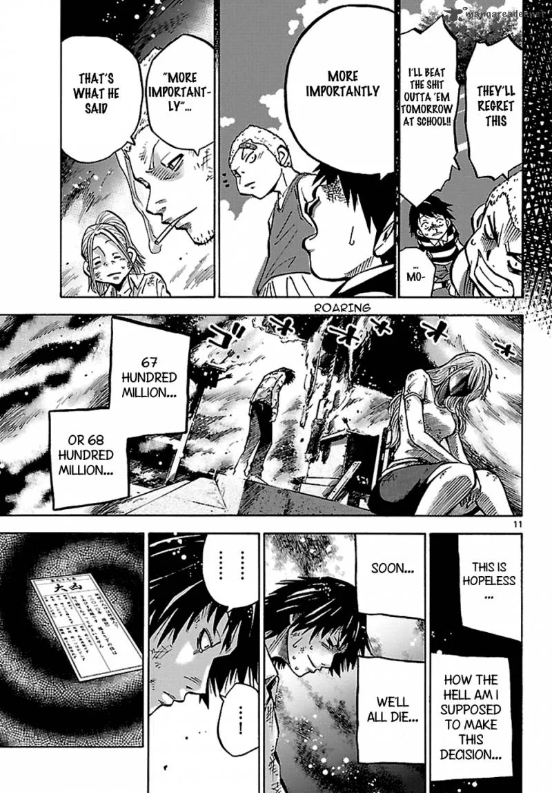 Imawa No Kuni No Alice Chapter 4 page 12