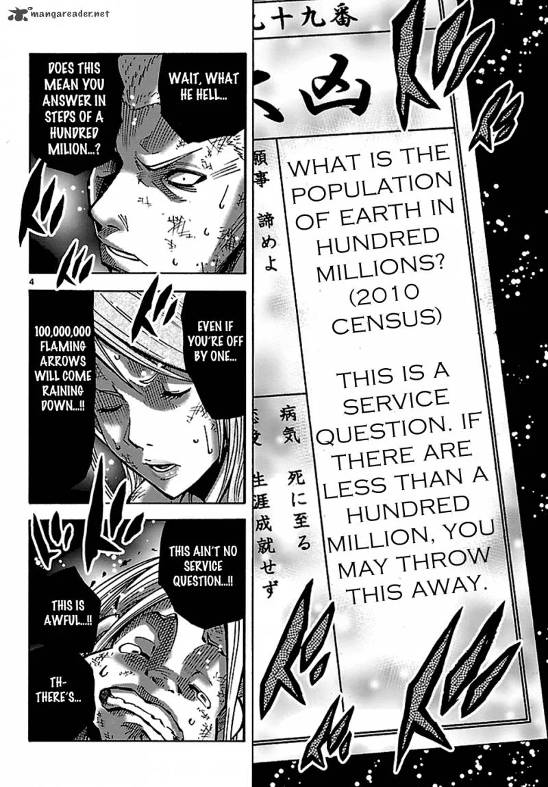 Imawa No Kuni No Alice Chapter 4 page 5