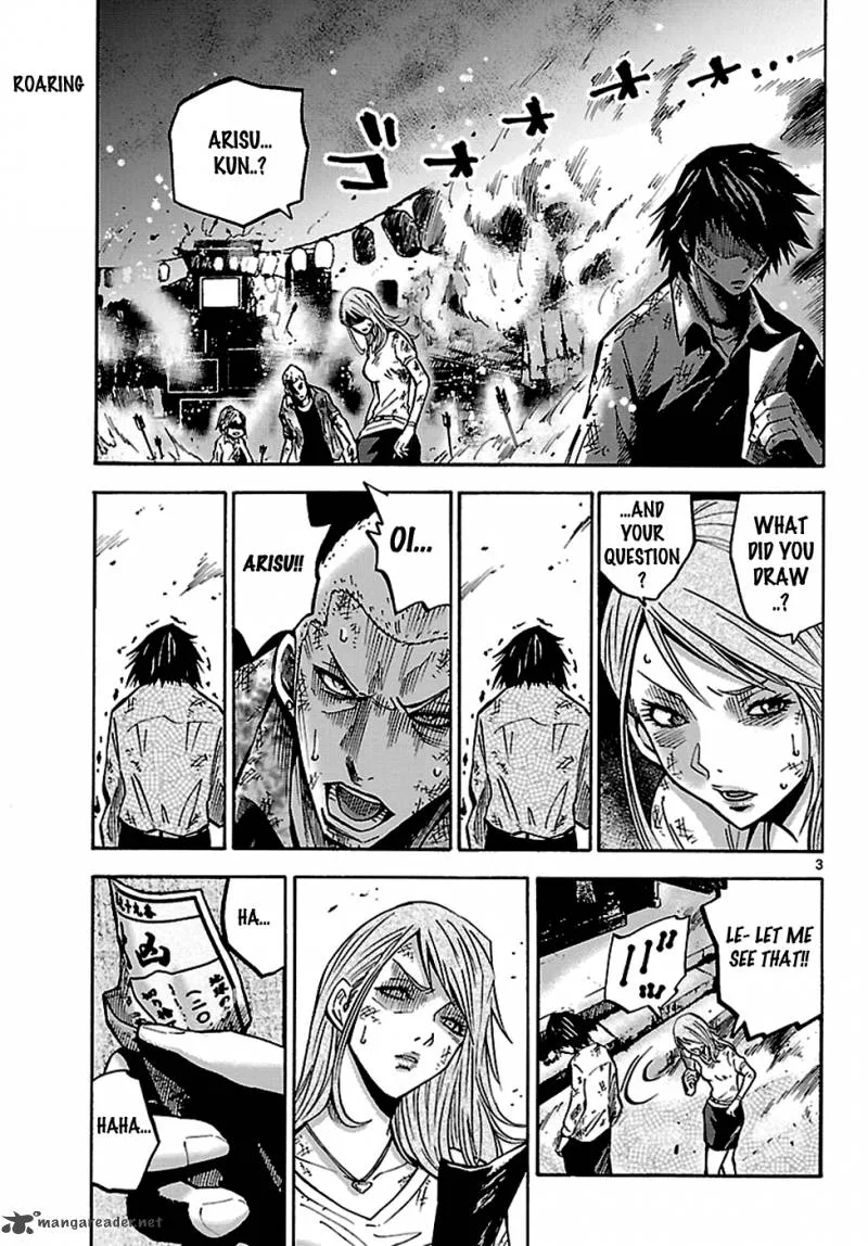 Imawa No Kuni No Alice Chapter 4 page 4