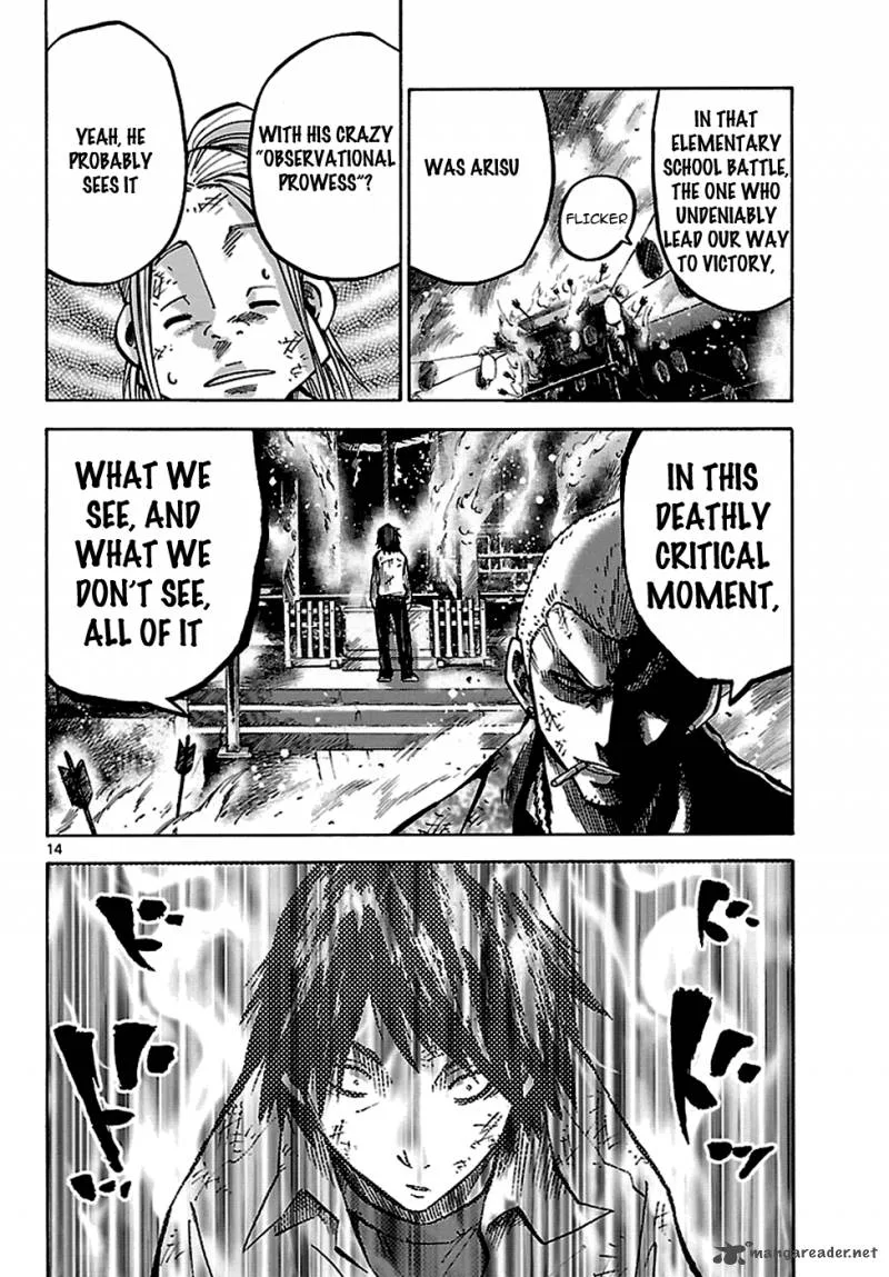 Imawa No Kuni No Alice Chapter 4 page 15