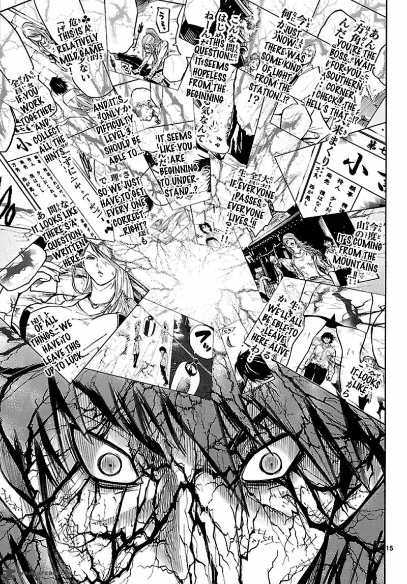 Imawa No Kuni No Alice Chapter 4 page 16