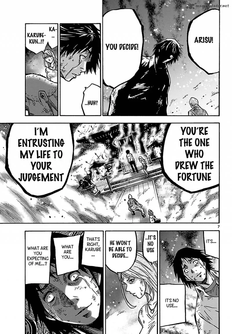 Imawa No Kuni No Alice Chapter 4 page 8