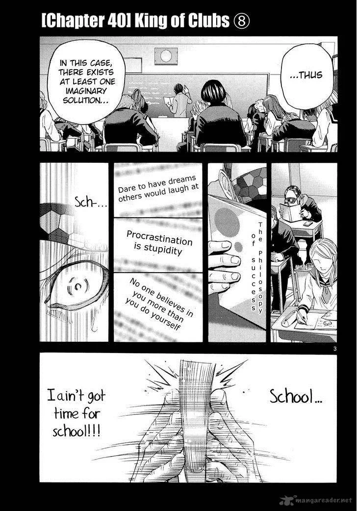 Imawa No Kuni No Alice Chapter 40 page 1