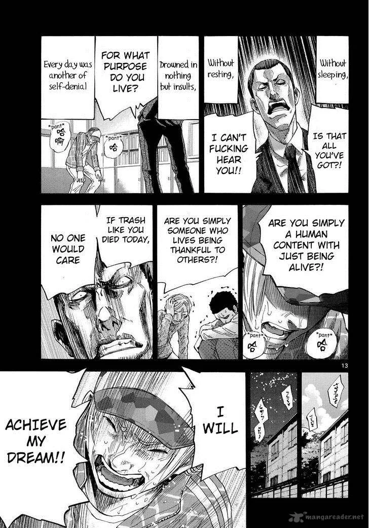 Imawa No Kuni No Alice Chapter 40 page 11