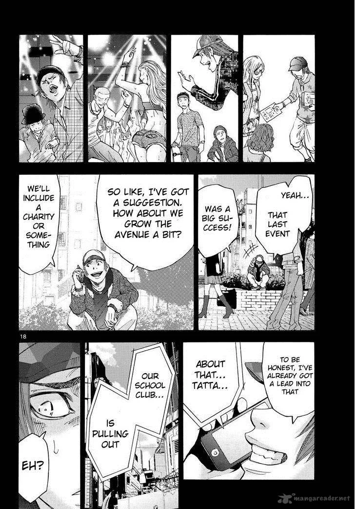 Imawa No Kuni No Alice Chapter 40 page 16