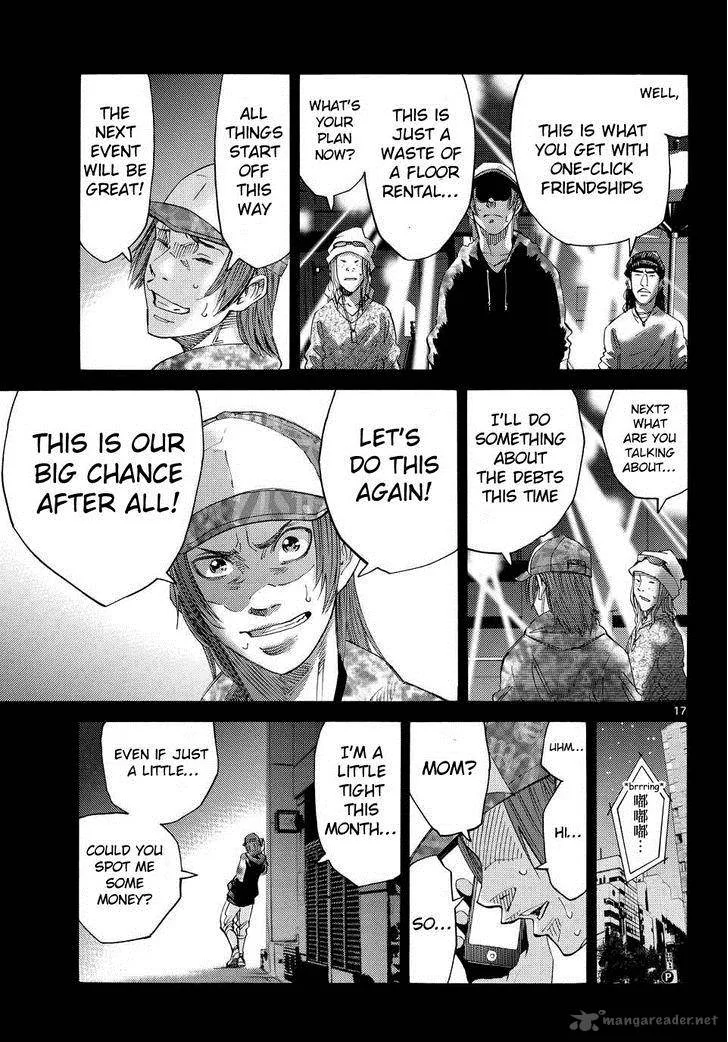 Imawa No Kuni No Alice Chapter 40 page 15