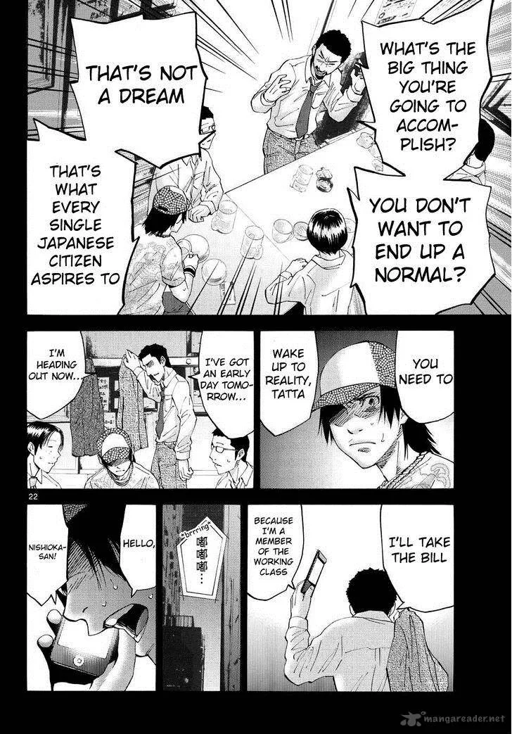 Imawa No Kuni No Alice Chapter 40 page 20
