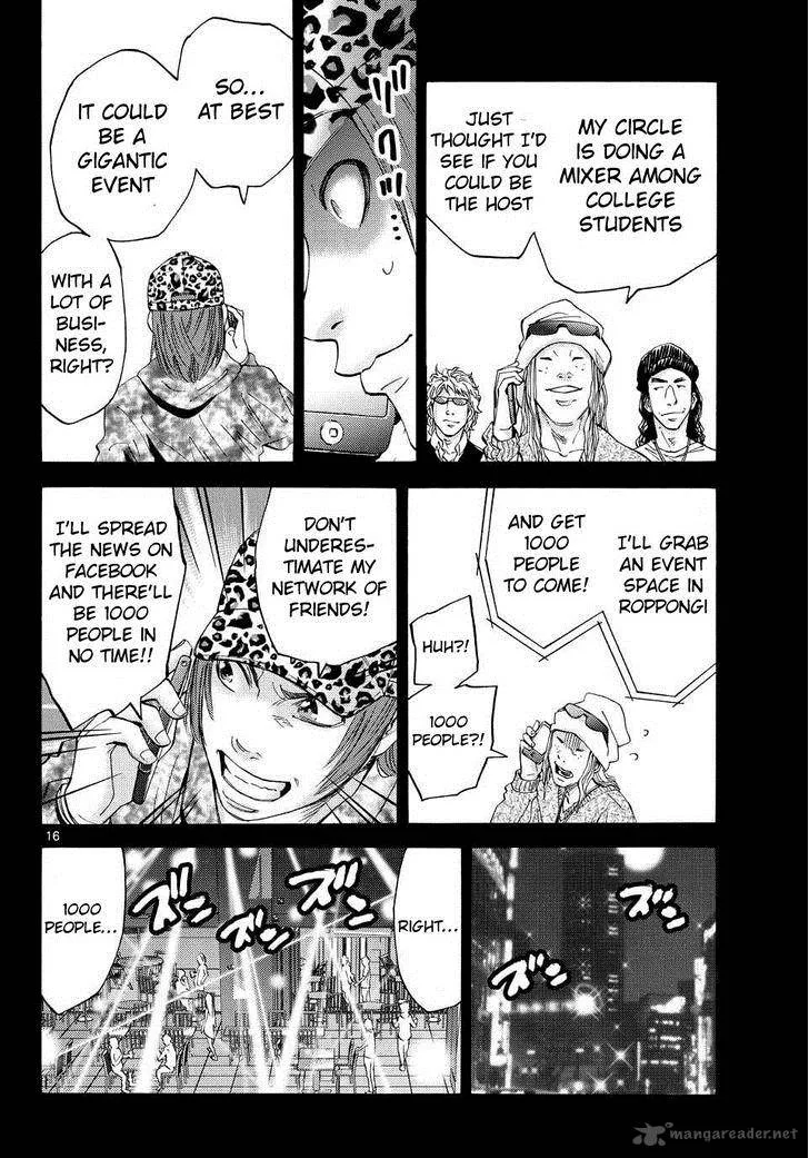 Imawa No Kuni No Alice Chapter 40 page 14