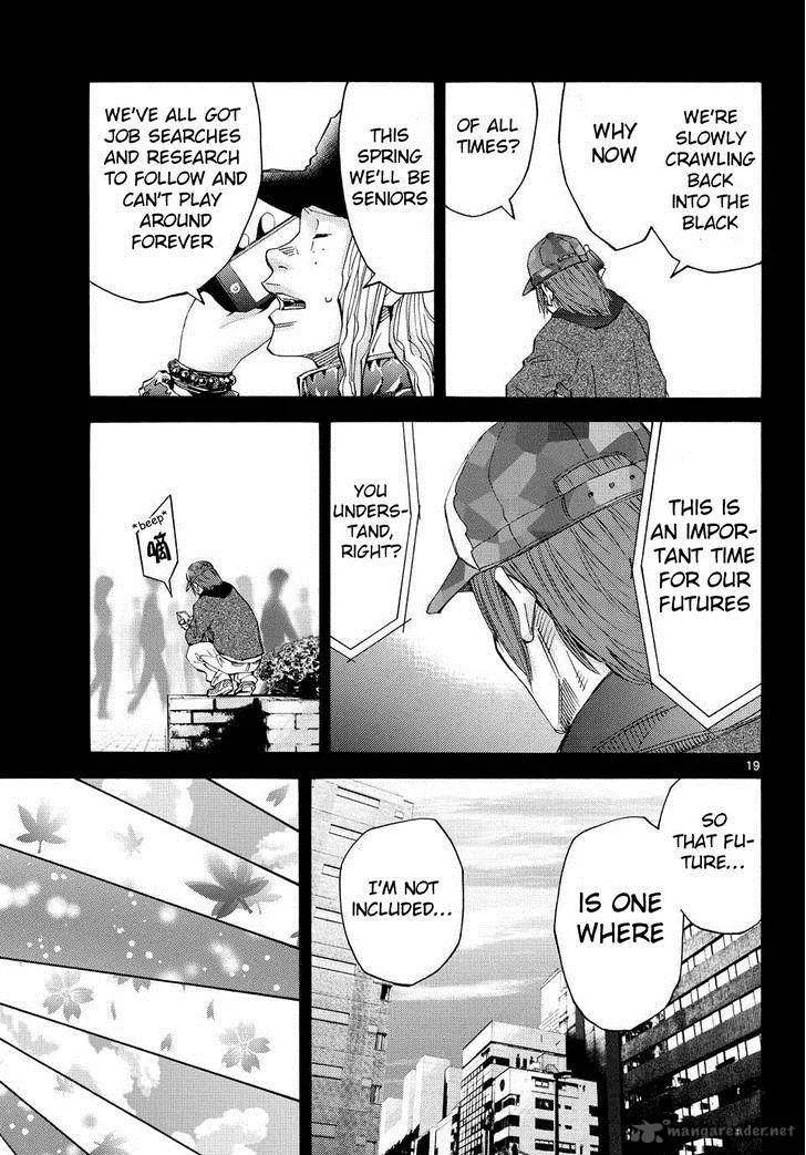 Imawa No Kuni No Alice Chapter 40 page 17