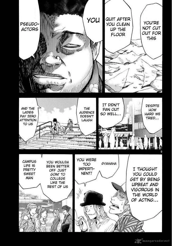 Imawa No Kuni No Alice Chapter 40 page 7