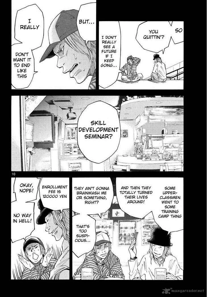 Imawa No Kuni No Alice Chapter 40 page 8