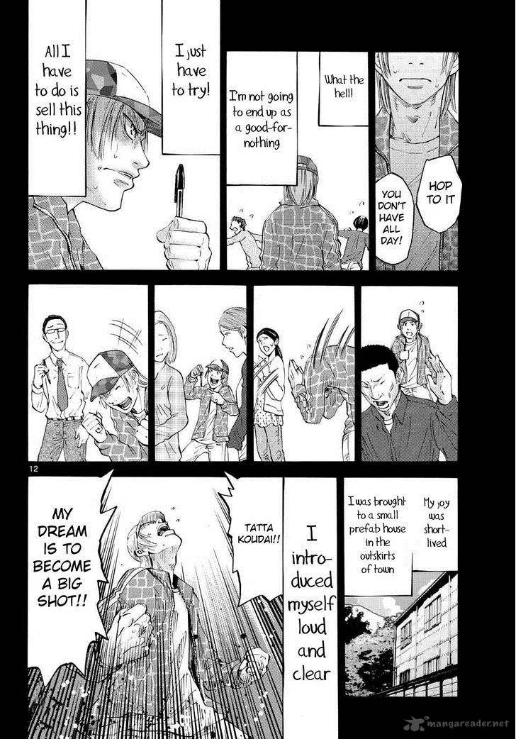 Imawa No Kuni No Alice Chapter 40 page 10