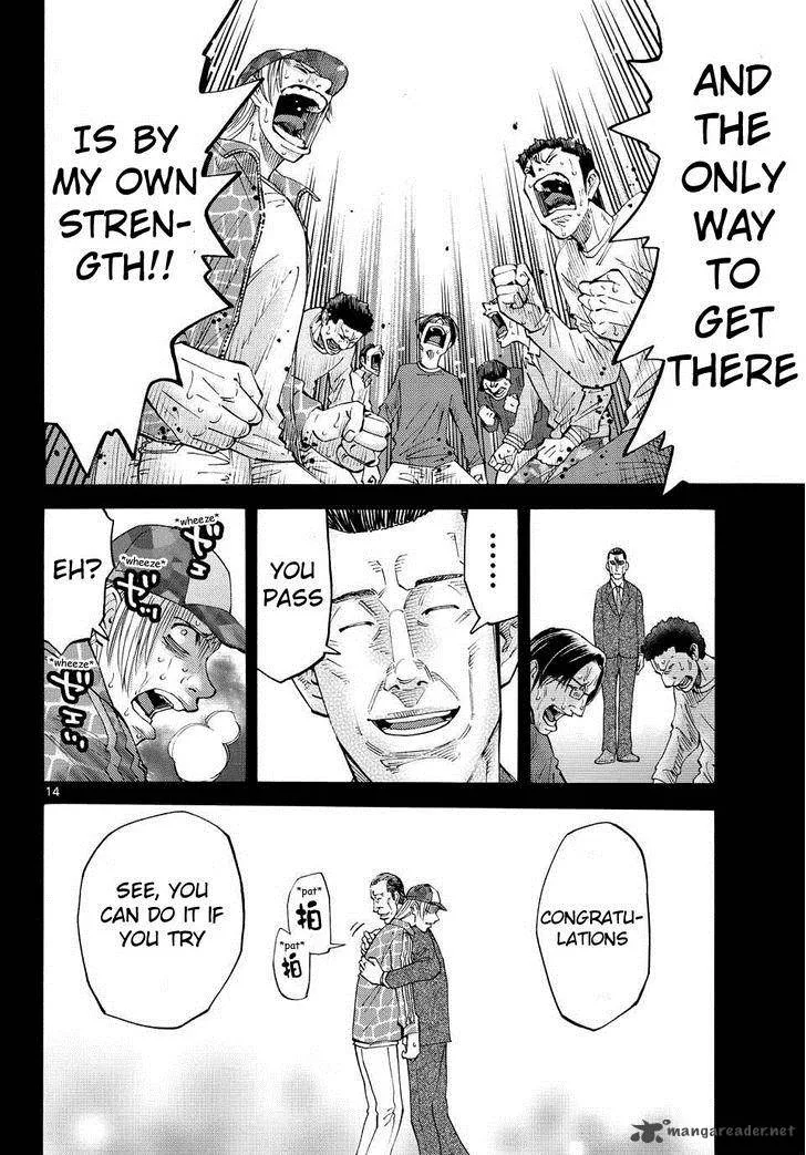 Imawa No Kuni No Alice Chapter 40 page 12