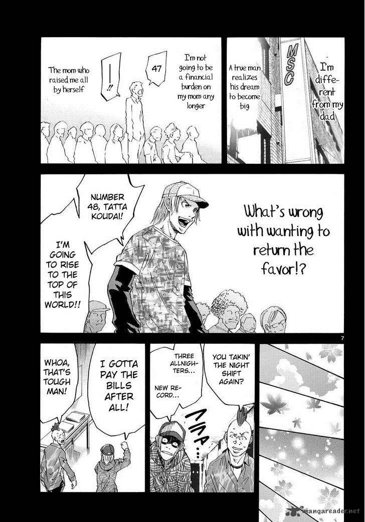 Imawa No Kuni No Alice Chapter 40 page 5