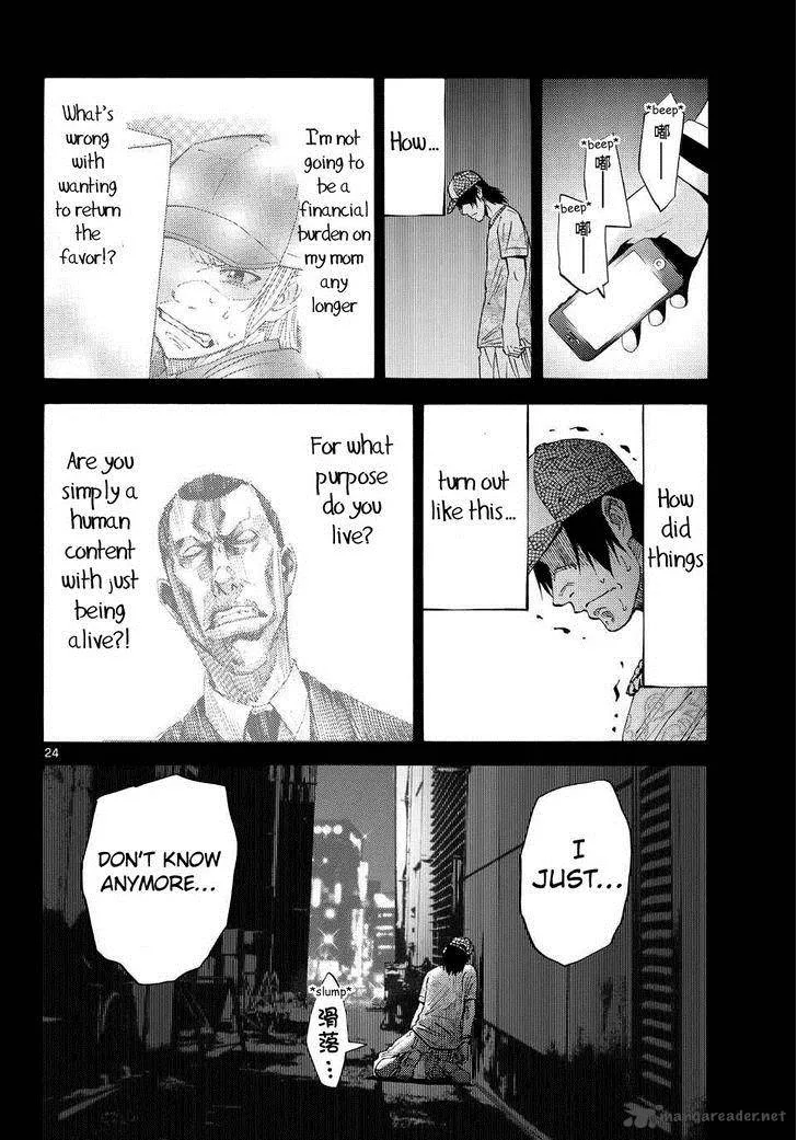 Imawa No Kuni No Alice Chapter 40 page 22